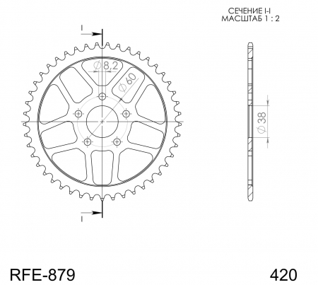 SUPERSPROX TERÄS TAKARATAS  RFE-879::44 27-2-879-44